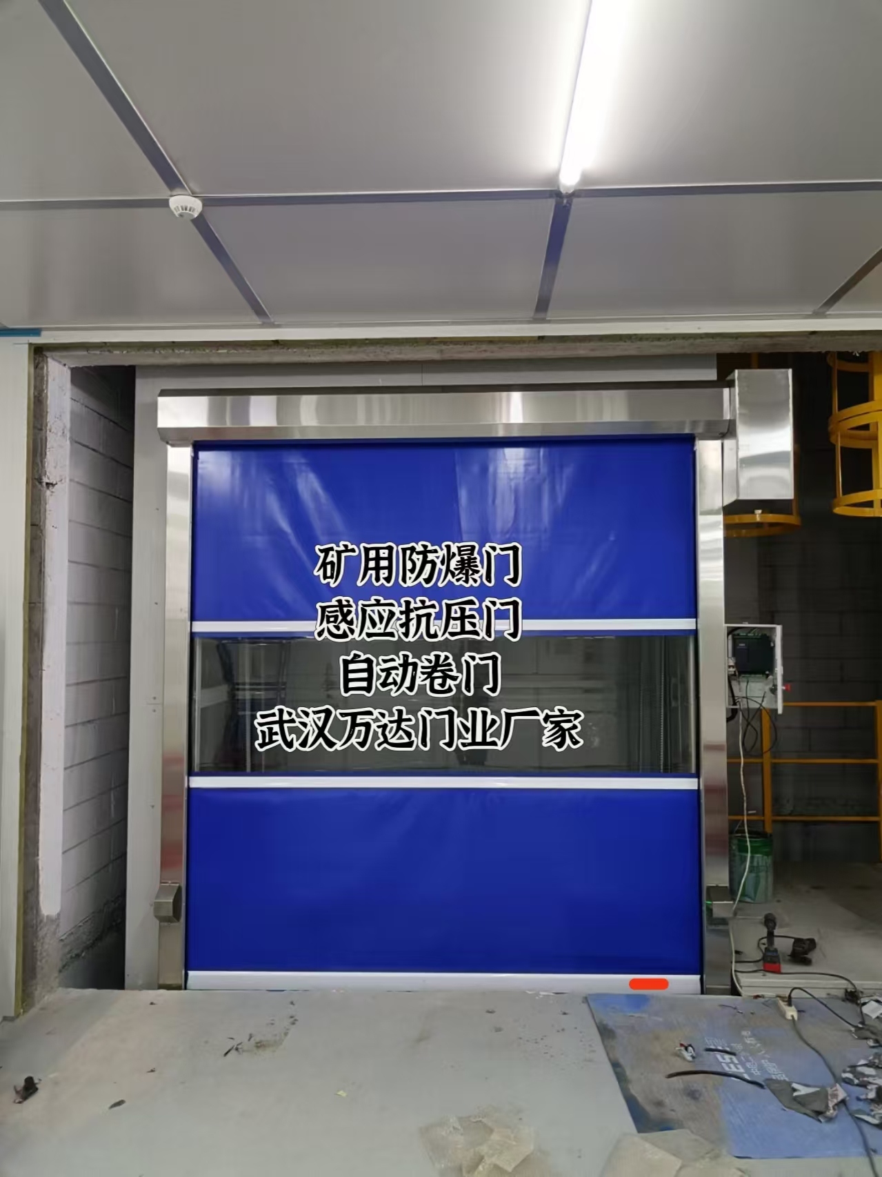 庆阳电动快速风门