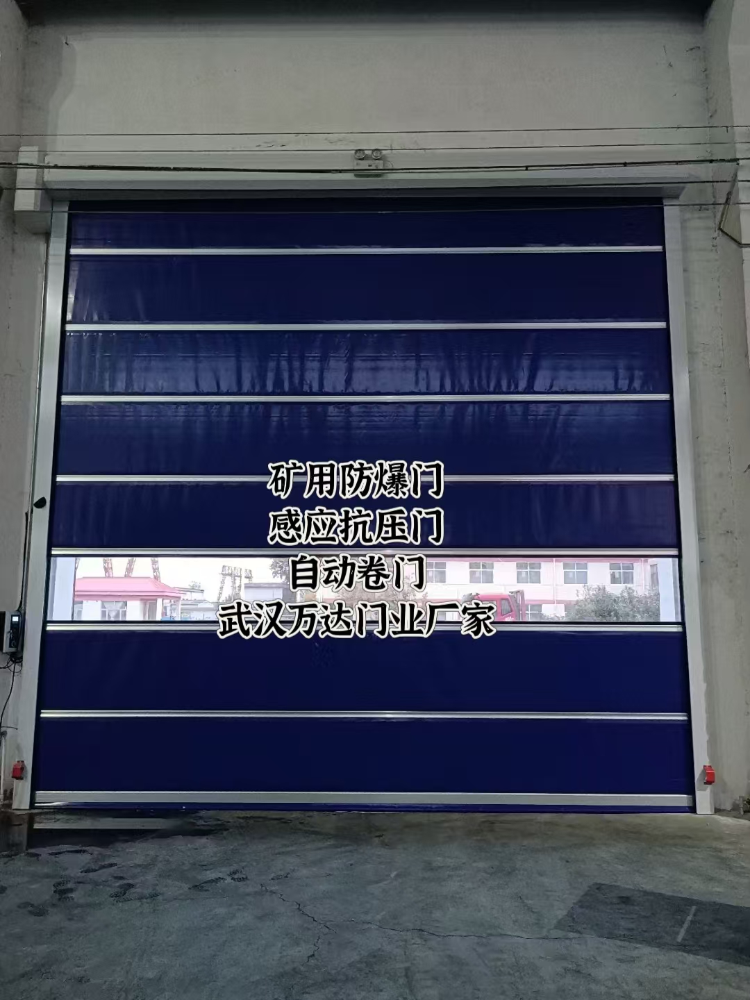 庆阳自动调节风门,感应风控风窗